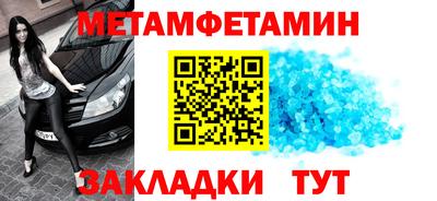 трава Бузулук