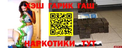 героин Будённовск