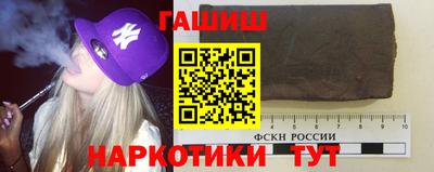 ГАЛЛЮЦИНОГЕННЫЕ ГРИБЫ Бугуруслан