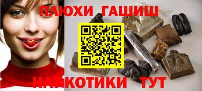 альфа пвп Волгодонск