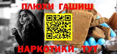 героин Будённовск