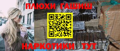 трава Бузулук