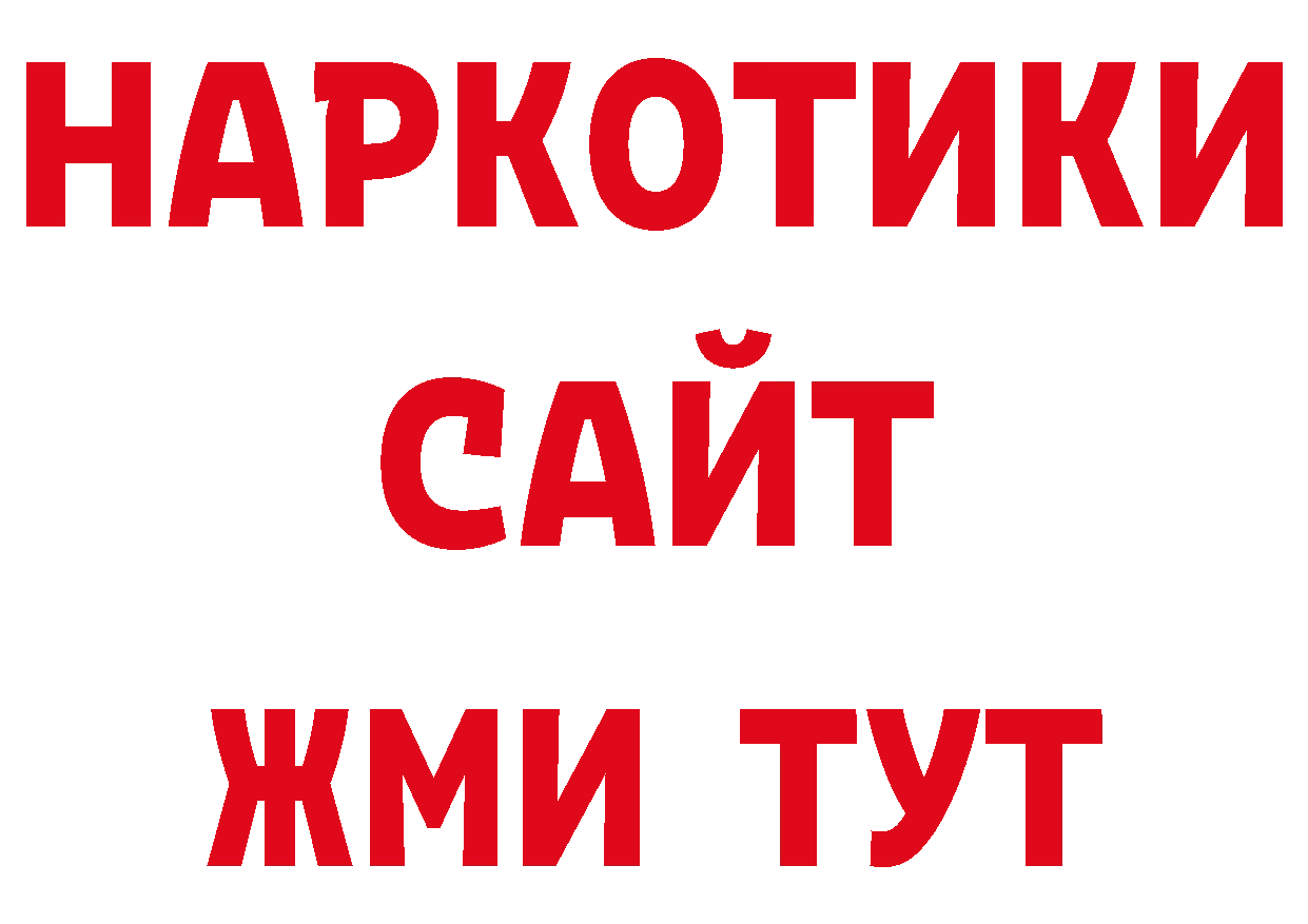 Бутират оксана как зайти сайты даркнета ОМГ ОМГ Грязи