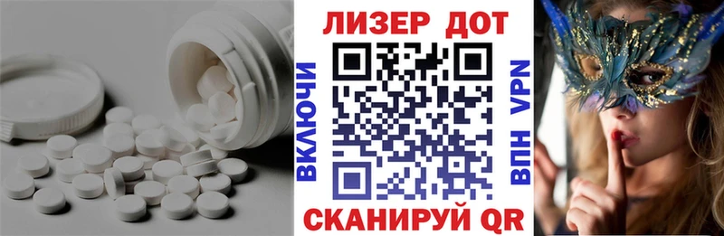 закладки  Грязи  Лсд 25 экстази кислота 