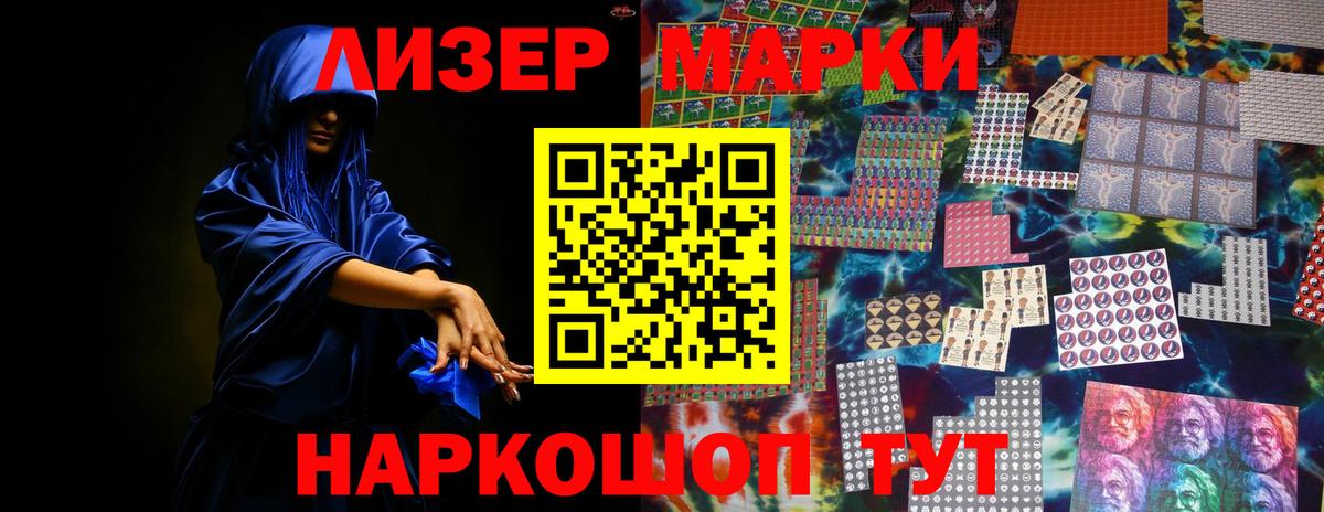 Лсд 25 экстази ecstasy Грязи