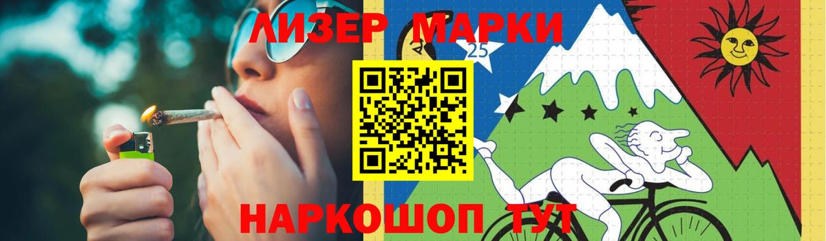 Лсд 25 экстази  Вход с VPN  Грязи  LSD-25 экстази ecstasy 