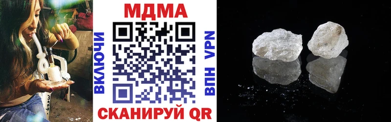 MDMA crystal  это какой сайт  Грязи 