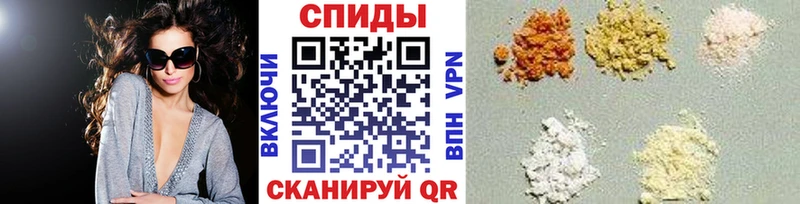 Метамфетамин витя Грязи