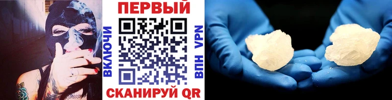Метамфетамин Декстрометамфетамин 99.9% mega зеркало Грязи цены наркотик