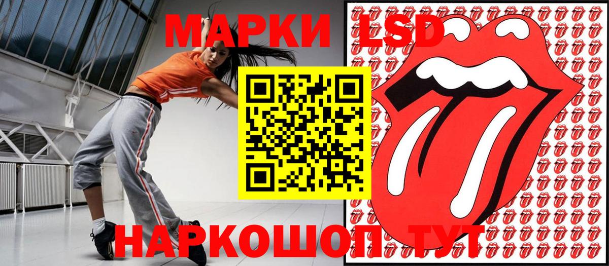 Грязи  Наркотические марки 1,5мг  Наркотические марки  Вход с VPN 