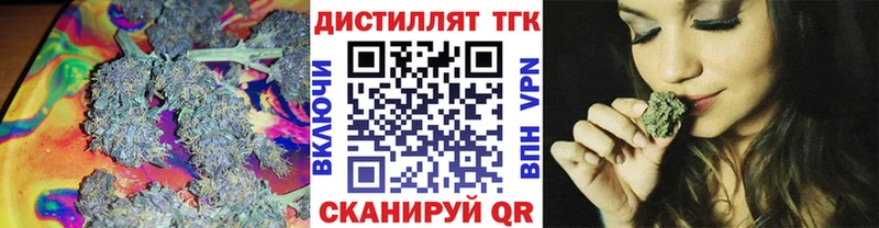 Дистиллят ТГК концентрат  hydra сайт  Грязи  сколько стоит 