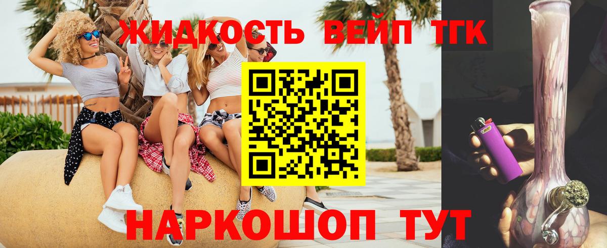 MDMA  МЕФ  Гашиш  Грязи  APVP  CBD масло  Как найти наркотики?  Вход с VPN  Меф  КОКАИН  Марихуана 