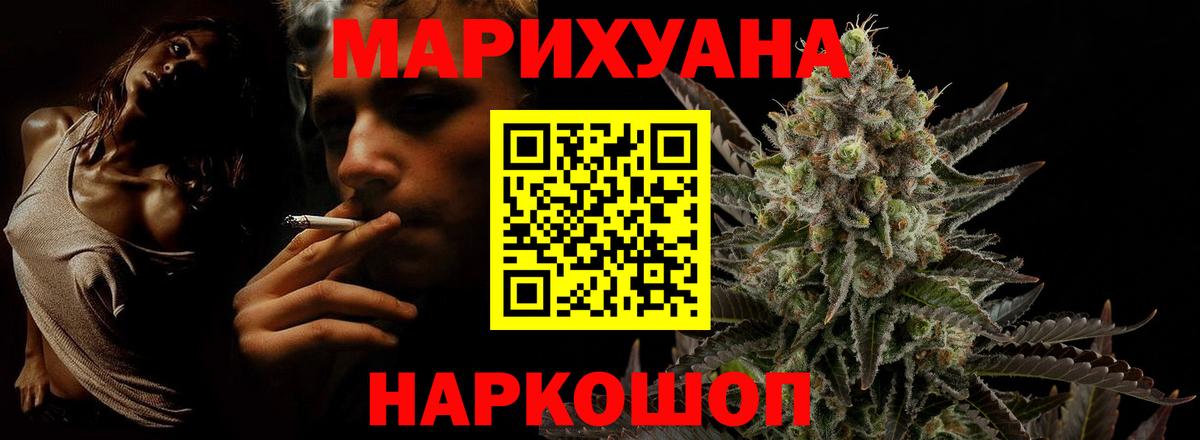 Каннабис семена Грязи