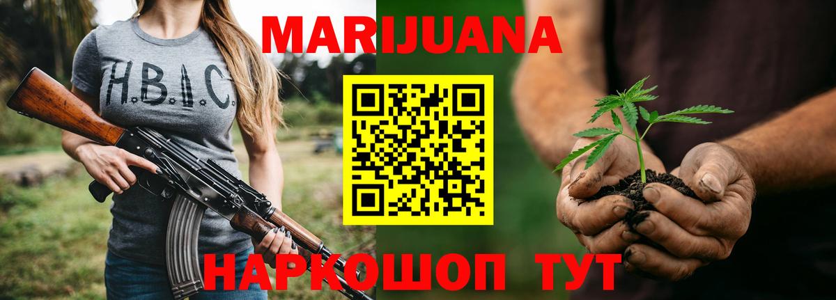 Бошки Шишки Ganja  Бошки Шишки тримм  Вход с VPN  Грязи  Бошки марихуана сатива 